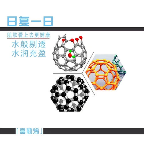 Увлажняющая подтягивающая эссенция с гиалуроновой кислотой, интенсивное увлажнение, легкое нанесение, против морщин