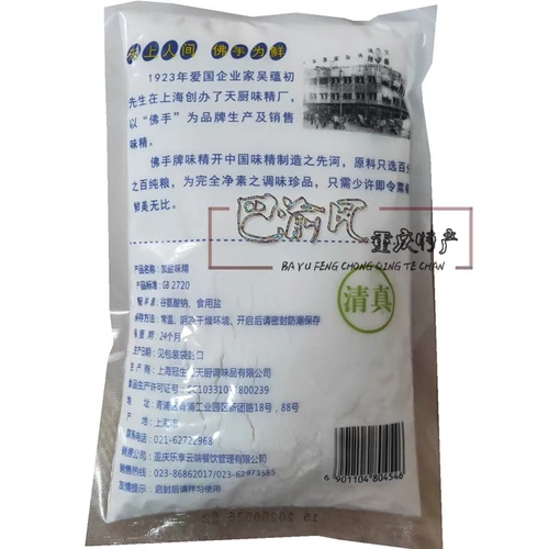 6 Yuan Freight, Unlimited Heaven MSG, MSG PLUS PUSTER, ESSENCE MATE, непревзойденная приправа 454G