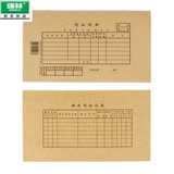 Qianglin 192-27 Утогесточенная бумага для утолщения.