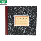 Qianglin 261-D (C) 100-страничная общая книга общей учетной записи 196*183 мм24 Open Black