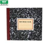 Qianglin 235-D Банк-депозит Дневник черная обложка 100 страниц/книга 196*185 мм чернокожие