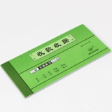 Qianglin 522-54 Двухразовый безгалистый переписывание.