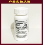 БЕСПЛАТНАЯ ДОСТАВКА АМЕРИКАНСКАЯ ВЕРСИЯ GNC DEST SELENIUM 100MCG 100 Таблетки Элементы добавки селена для предотвращения свободных радикалов