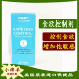 Оснащение агента управления аппетитом GNC GNC 60 Аппетит снижает калорий и уменьшает количество насыщенности еды