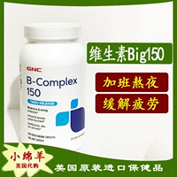 Spot US GNC Smooth -Release BIG150 Композитный витамин B Семейство VB Group 100 Таблетки высокого содержания не ложится спать поздно