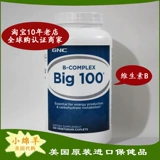 Американское семейство Vitamin B GNC/Jiananxi Высокое содержание