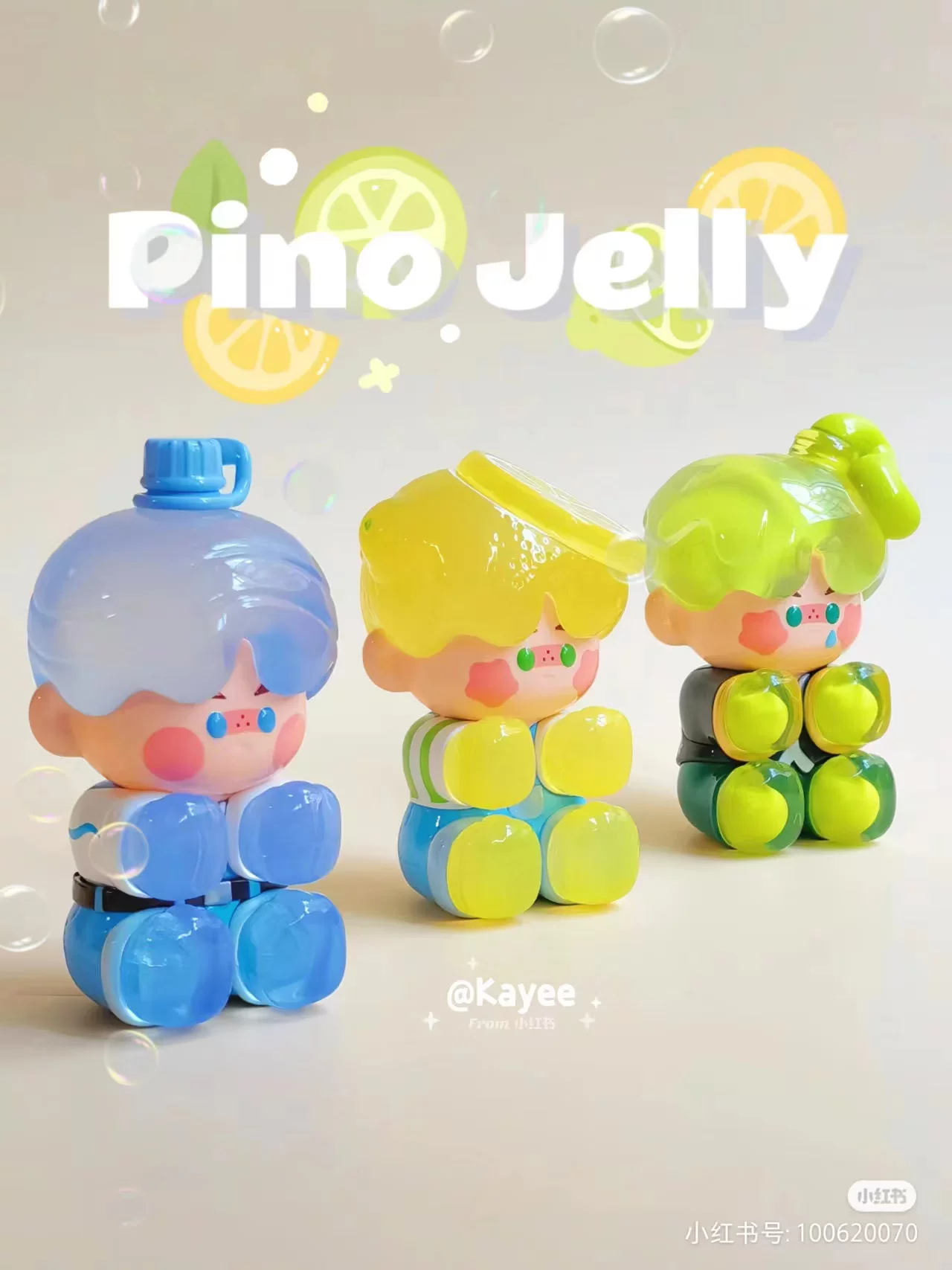 [Spot] Popmart Bubble Mart Pino Jelly вкус персонажа тест серия Blind box tide