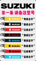 Suzuki Series