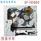 Новая автомобильная навигация SF-HD860 Движение SF-HD860 LASER ROAD DRAVE DVD Движение HD860 Flying