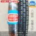 Zhengxin lốp xe 2.50-17 lốp xe gắn máy 250-17 off-road lốp cong dầm 2.25 trước và sau lốp xe Lốp xe máy