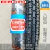 Zhengxin lốp xe 2.50-17 lốp xe gắn máy 250-17 off-road lốp cong dầm 2.25 trước và sau lốp xe