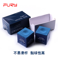 Мел для кия 包邮正品fury威利九球台球巧粉 台球用品擦枪粉黑八桌球杆巧克粉