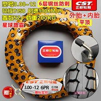 3.00-12 Zhengxin 6-слойная стальная проволока плоская верхняя часть внутри и снаружи внутри и снаружи