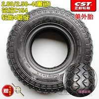 2.80/2.50-4