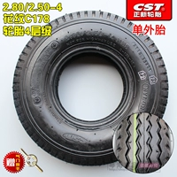 2.80/2.50-4
