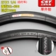 27x1 1/4 Zhengxin Bicycle Tire