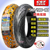 90/90-10 Zhengxin Vacuum Tire Pattern CM806