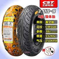 3.00-8 Zhengxinqi шина 4-слойная шина Cm568