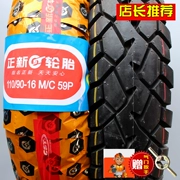 Xác thực lốp mới 110 90-16 lốp xe máy Suzuki Storm Prince 150 Zhengxin 110-90-16