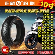 Zhengxin lốp xe gắn máy 80 90 100 110 120 130 70 60 90-10 xe điện lốp chân không