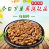Товары от 李天友88