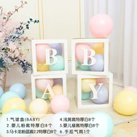 Детская коробка (четыре -цвета)