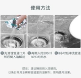Япония импортированная трубопровод для дноуглубительного агента туалет туалет.