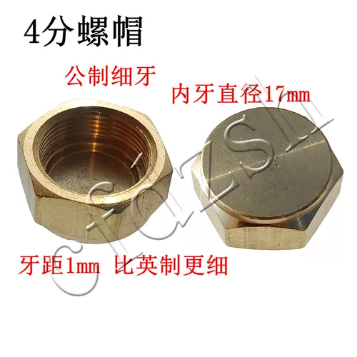 Воздушная кондиционирование камера медная медная медная медная медная шляпа шляпа шелковая медная медная стоу утонувшую шляпу крышку крышки покрытия аксессуаров