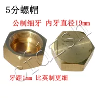 Общественная система тонкие зубы пять -диаметр 19 мм