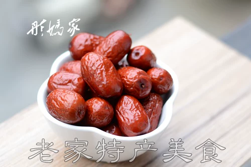 Красные свидания Ruoqiang Jujube 500 грамм