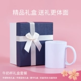 Фотография, чашка, постер, глина со стаканом, подарок на день рождения, «сделай сам», сделано на заказ