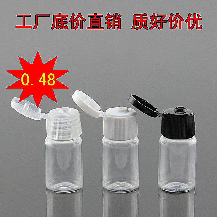 10ml travel bottle points bottling clamshell small cosmetic bottles cosmetic skin care lotion sampler sample bottle