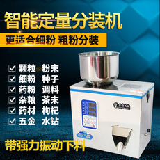 Разливочная машина 粉末分装机 粉沫颗粒包装机定量自动称重包装机 打包机分装灌装