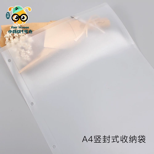 A4 Live Page Это аксессуары 4 -отверстия PP раздела вертикальная герметичная панель на молнии на молнии.