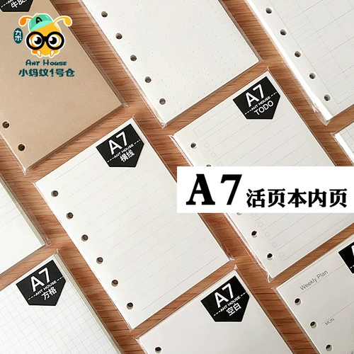 A7 Live Page Внутренняя страница Портативная нота.