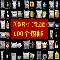 Компактной мешки 远大包装直销气柱袋充气填充袋防震包装气枕气泡卷膜红酒袋可订做