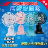 Qingcang Gongtian F10 Silent USB -зарядка вентилятор Dan Wind и портативный портативный вентилятор Cobca Fan