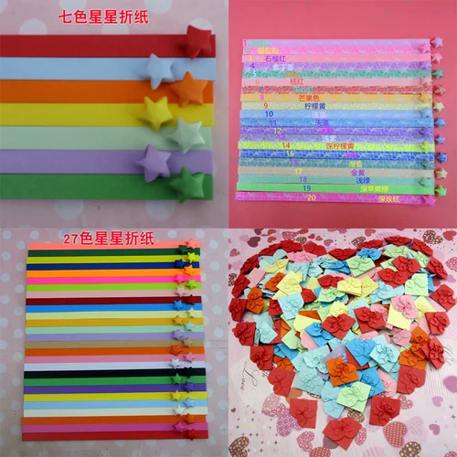 Светящаяся ручная работа пожелания счастливой звезды продукты в готовой крупной звездной флуоресцентной звезде цвета конфеты тысяча бумажных крана светящиеся формы сердца