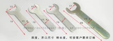 Подать простое открытие гаечного ключа M14M17 Тонкая часть, штамповка вне шестигранного ключа M12 Одиночный отверстие M10 M10