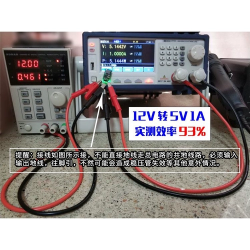 Замените LM7805 Три -терминальная стабилизация 5V1A2A напряжения напряжения регулятора входа 5,5 ~ 32 В.