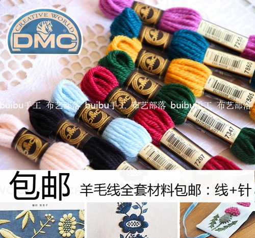 Takoukou Yumiko Wool Stitch Wool Wool Emelcodery 31 Цвет DMC CASHMERE WACKER