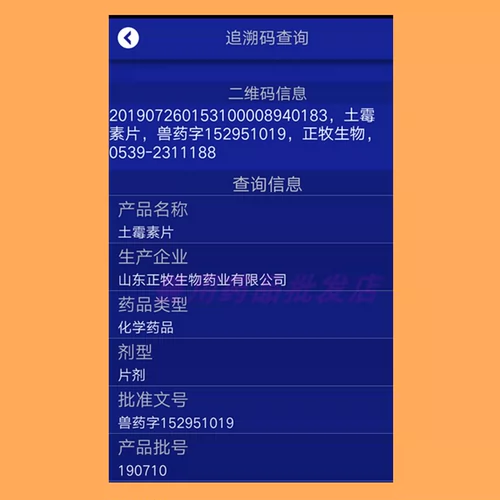 Ветеринарная медицина таблетки таблетки зверей, кошки, собаки, утка, диарея овец, диарея, анти -инфляционное водное лекарство для домашних животных 1000 таблетки 1000