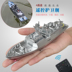 Giải trí gia súc siêu nhỏ mini sạc điều khiển từ xa tàu ngầm tốc độ sáng tạo thuyền chèo thuyền hạt nhân tàu ngầm nước đồ chơi điện thuyền Đồ chơi điều khiển từ xa
