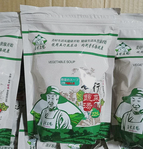 Xuzhou Mengjia Manor пять элементов овощной суп 225 грамм для улучшения текстуры кожи для улучшения подразделения и улучшения физической подготовки