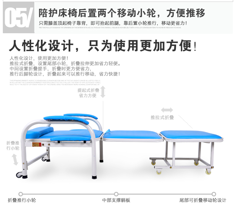 ... 陪护照片_术前陪护_陪护折叠椅_保健按摩情感陪护