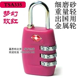 Jiashijie's выдающаяся TSA пароль таможен