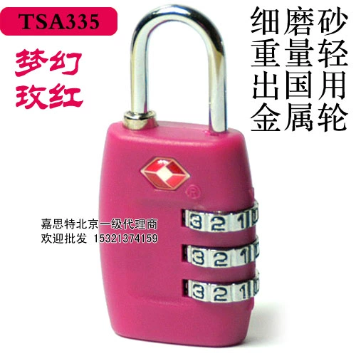 Jiashijie's выдающаяся TSA пароль таможен