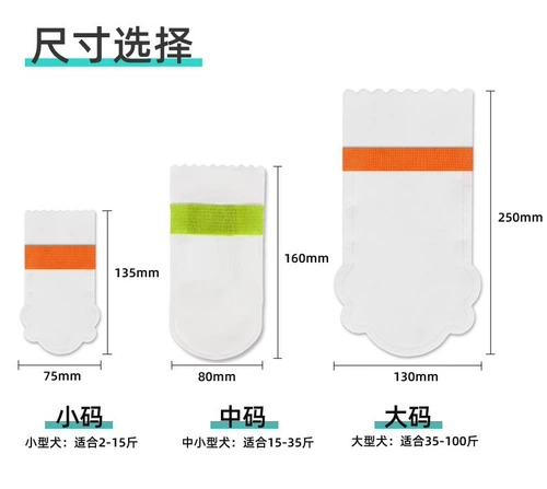 Водонепроницаемая обувь, дорожные носки для выхода на улицу, бахилы из нетканого материала
