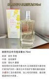 Три бесплатная доставка!L'Occitane's Различная Q версия парфюм 7,5 мл вишневого цвета/