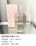 Три бесплатная доставка!L'Occitane's Различная Q версия парфюм 7,5 мл вишневого цвета/